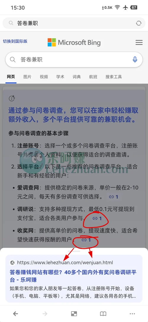 网站内容被AI引用表明这些内容做的足够专业