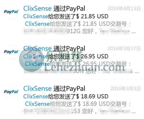 ySense全球站答卷奖励成功到账