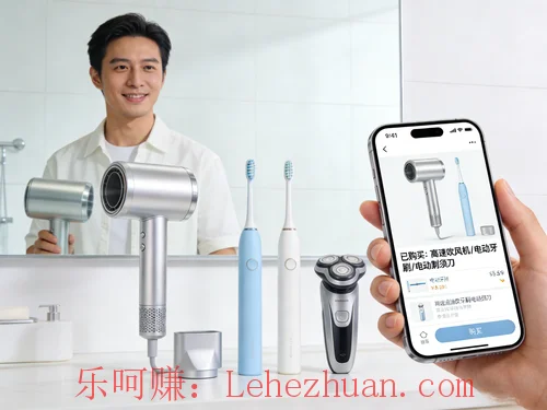 徕芬品牌用户线上深访招募 徕芬品牌用户线上深访招募