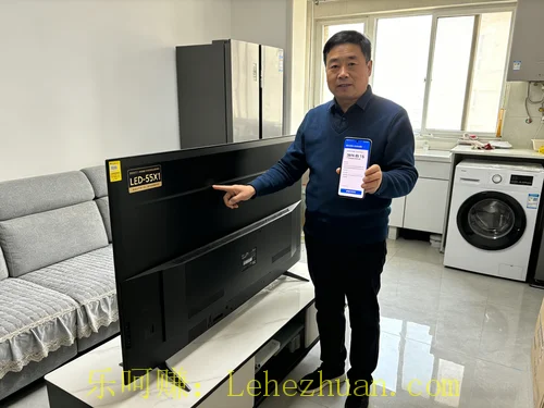 【礼金500元】电视机用户（雷鸟/东芝/海信/TCL/华为）入户访问招募