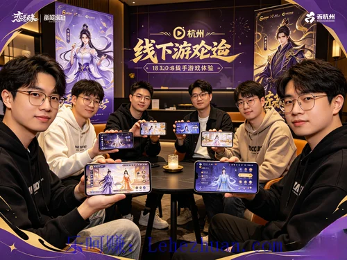 【礼金300元】修仙手游/恋爱游戏玩家（男性）线下座谈会招募
