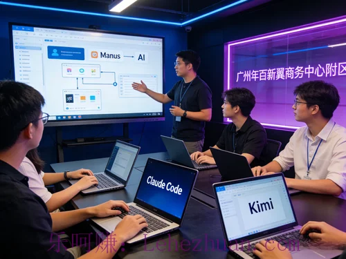 【礼金350元】广州AI深度用户（Vibe Coding/Desktop助手）线下座谈会招募