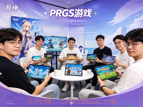 RPG游戏玩家线下座谈会招募
