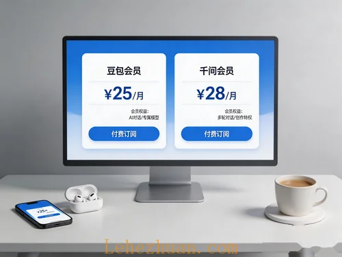 AI产品用户线上访谈招募