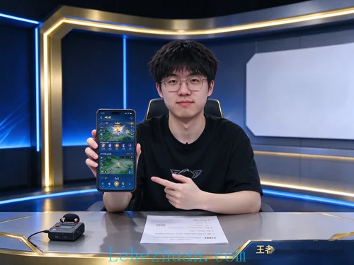 王者荣耀1v1玩家访谈