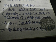 淘宝店铺优化的重点在哪里?