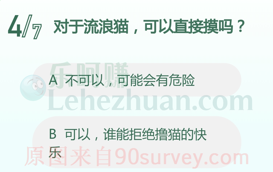直接摸流浪猫可能会有危险 直接摸流浪猫可能会有危险