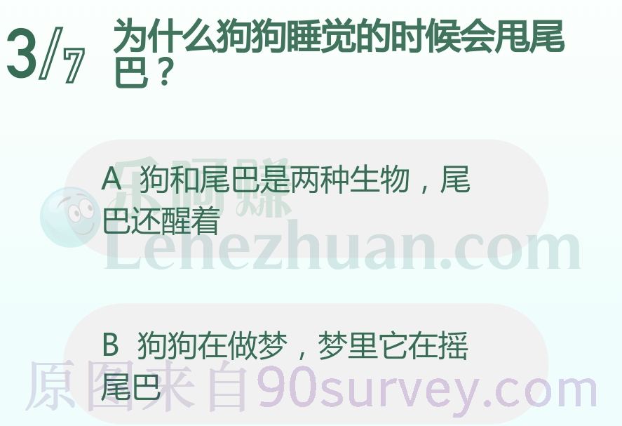 为什么狗狗睡觉的时候会甩尾巴?