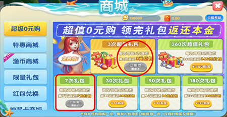 20191220充10元立返10元热门手游汇总