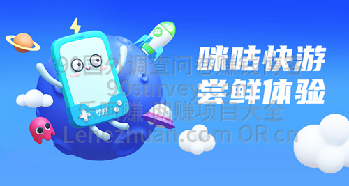 中国移动2.4GB流量/购物卡等超值豪礼免费拿