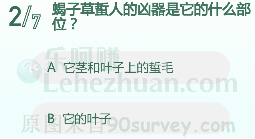 蝎子草蜇人的凶器是茎和叶子上的蜇毛 蝎子草蜇人的凶器是茎和叶子上的蜇毛