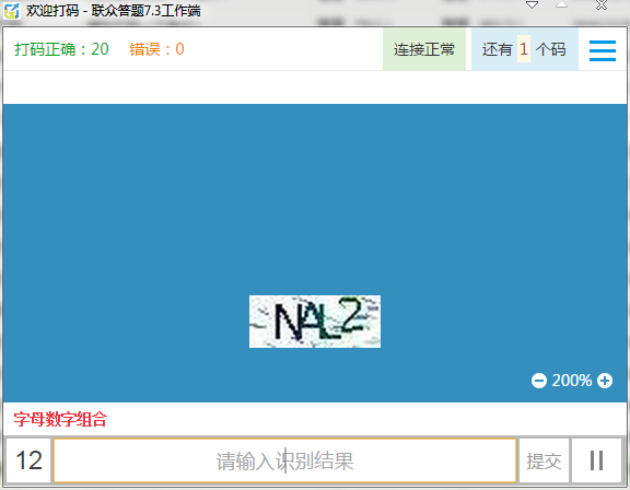 打码赚钱流程是怎样的?