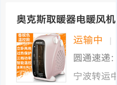 北方每年10月份后半月怎么熬过?