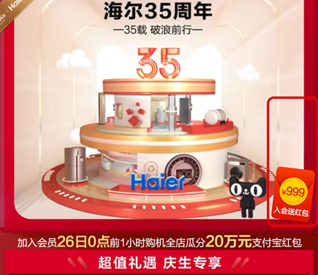中国移动免费领500MB/1GB/2GB流量