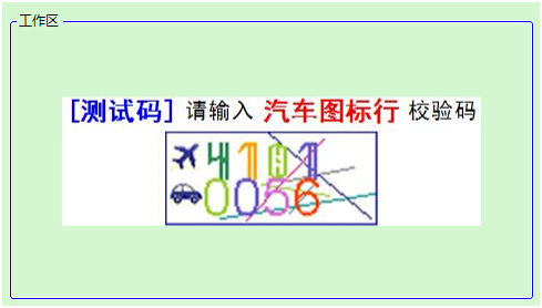 每月一次高价手机打码赚钱 每月一次高价手机打码赚钱