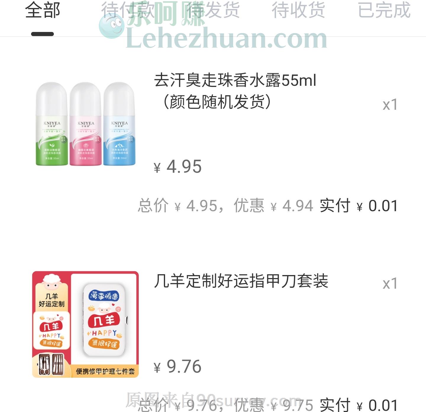 几羊抽奖是真的吗?有抽中的吗? 几羊抽奖是真的吗?有抽中的吗?