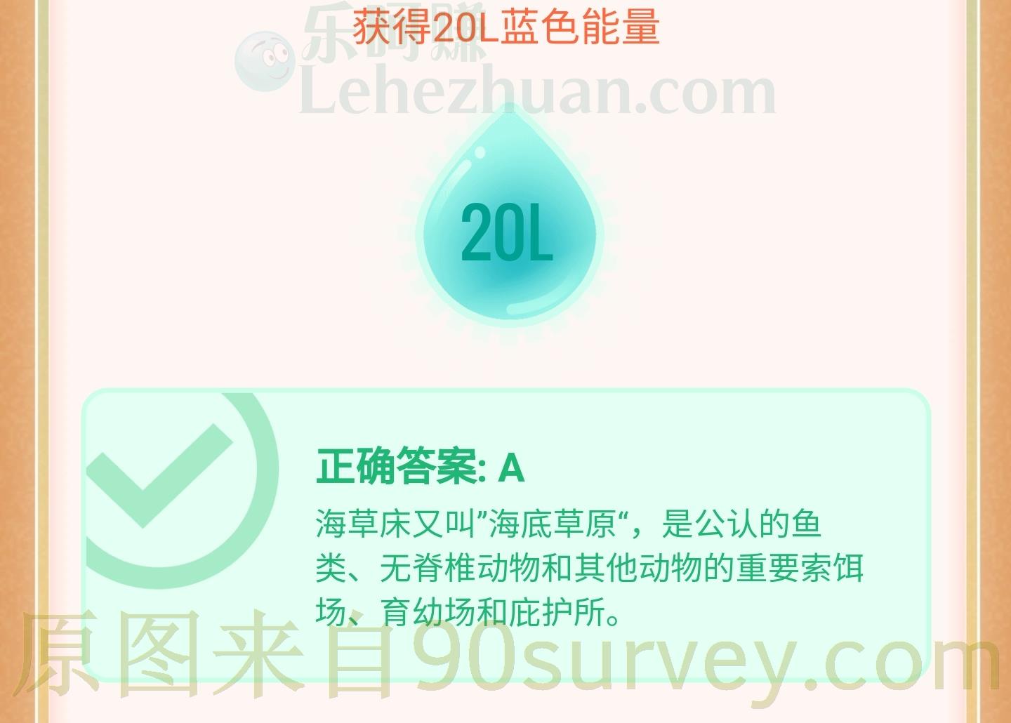 除红树林和珊瑚礁之外最典型的海洋生态系统还有什么?正确答案:海草床 除红树林和珊瑚礁之外最典型的海洋生态系统还有什么?正确答案:海草床