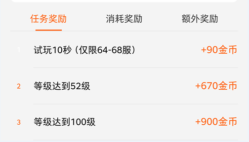 乐呵赚APP高额推广佣金等你来拿
