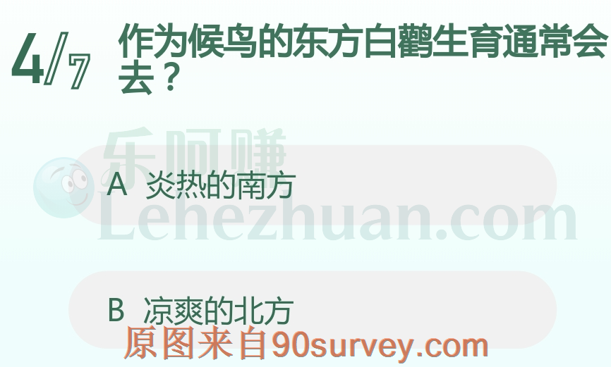 作为候鸟的东方白鹳生育通常会去?