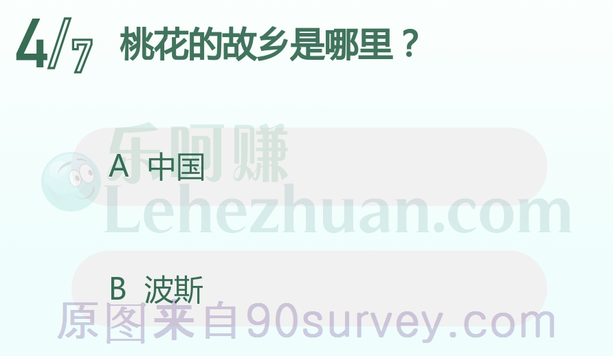 桃花的故乡是哪里？