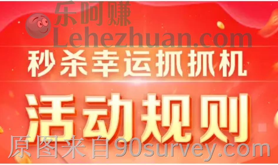 淘特APP幸运抓抓机天天抓好礼 淘特APP幸运抓抓机天天抓好礼