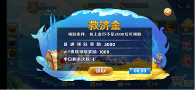 手游雷石捕鱼赚钱攻略