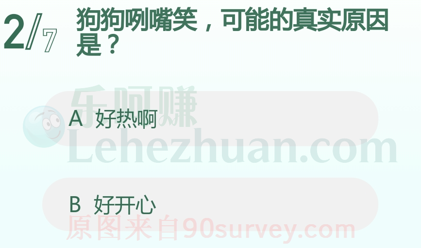 狗狗咧嘴笑可能的真实原因是?