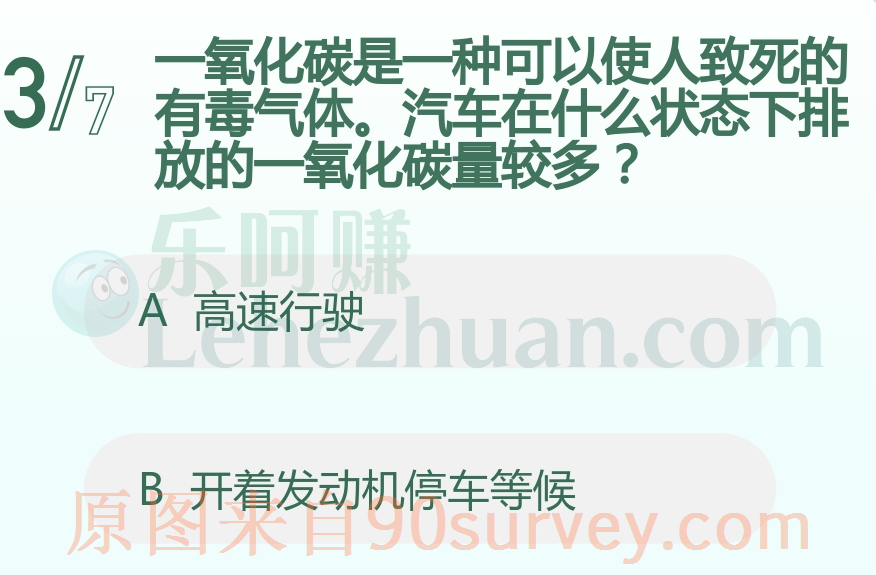 汽车在什么状态下排放的一氧化碳量较多?