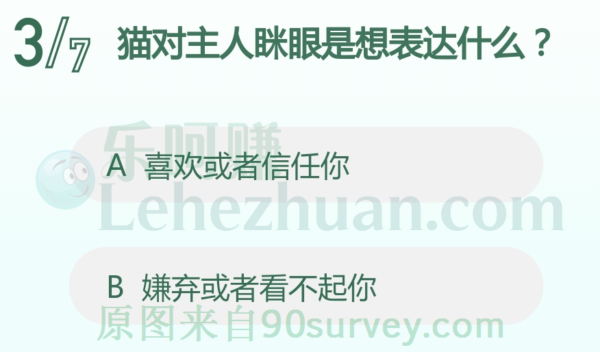 猫对主人眯眼是想表达喜欢或者信任你 猫对主人眯眼是想表达喜欢或者信任你