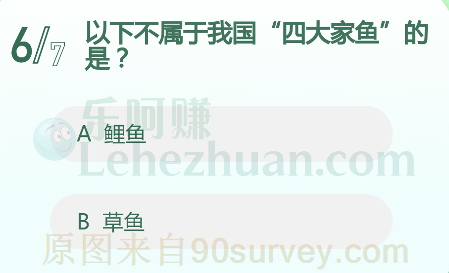 以下不属于我国“四大家鱼”的是?