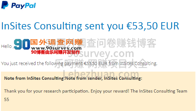 一德国问卷调查社区收到一批55欧元paypal奖励 一德国问卷调查社区收到一批55欧元paypal奖励