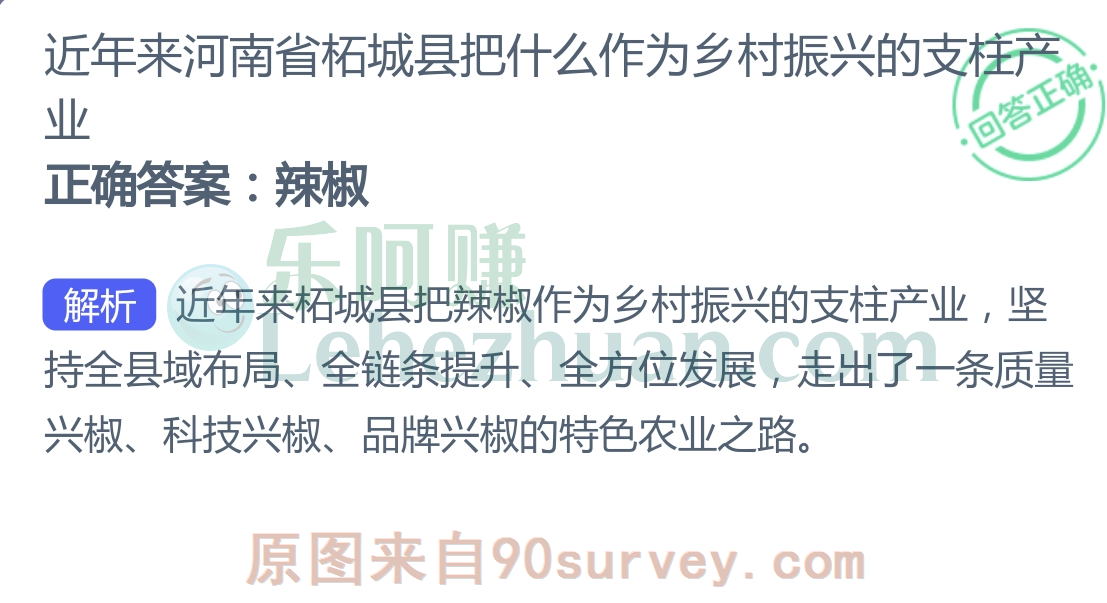 近年来河南省柘城县把什么作为乡村振兴的支柱产业?