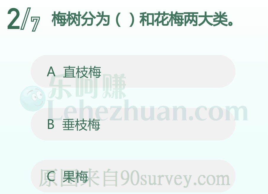 梅树分为花梅和什么两大类?