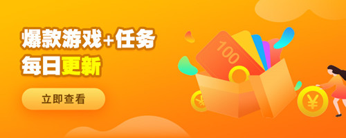 乐呵赚手游赚钱技巧攻略视频 乐呵赚手游赚钱技巧攻略视频