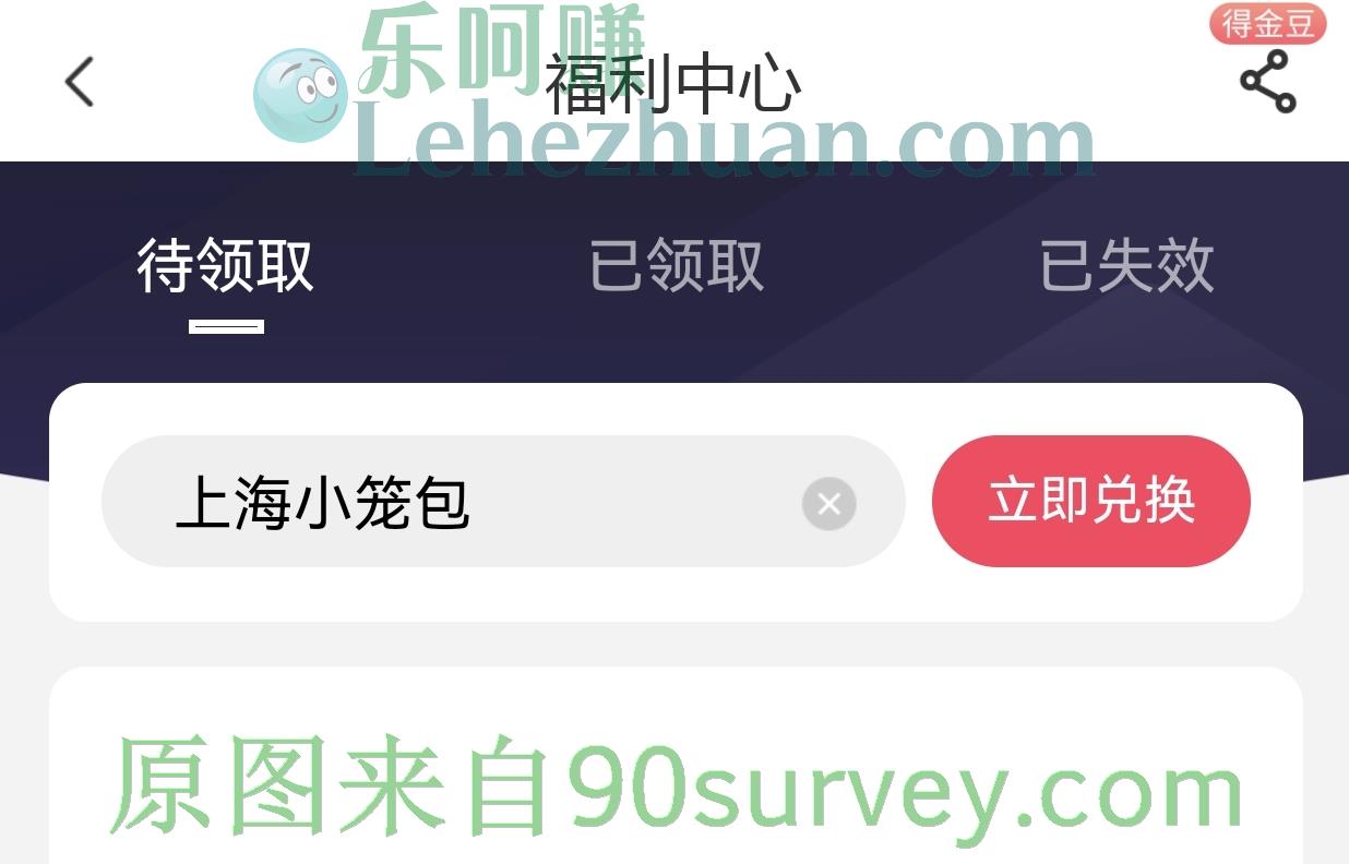 输入口令,领1-100元话费,从来没用过电信APP的朋友可能能领到大的话费红包 输入口令,领1-100元话费,从来没用过电信APP的朋友可能能领到大的话费红包