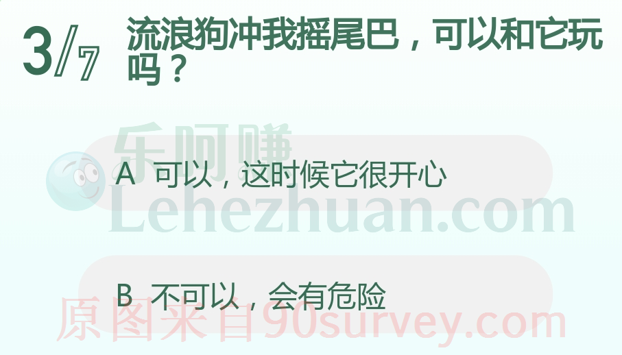 和流浪狗玩会有危险 和流浪狗玩会有危险