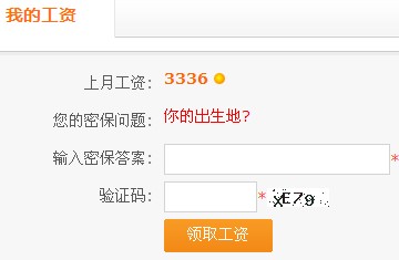 蹦蹦网开放权限站长可以亲自赚豆