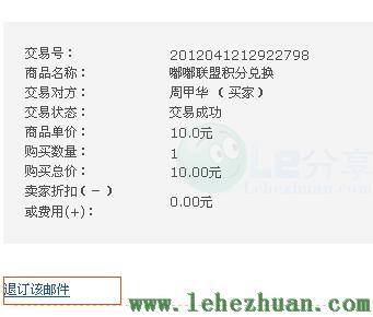 嘟嘟电脑挂机赚钱软件是真的吗?