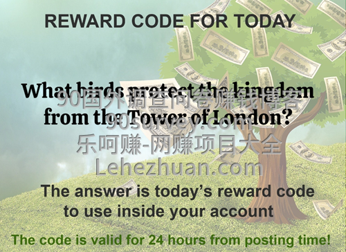 LS国外问卷赚钱网站20200704问答 LS国外问卷赚钱网站20200704问答