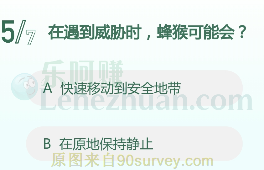 在遇到威胁时，蜂猴可能会？