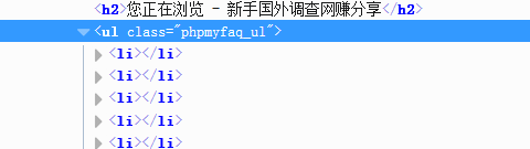 本站用的程序是phymyfaq