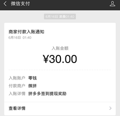扫码加好友每天签到领现金红包