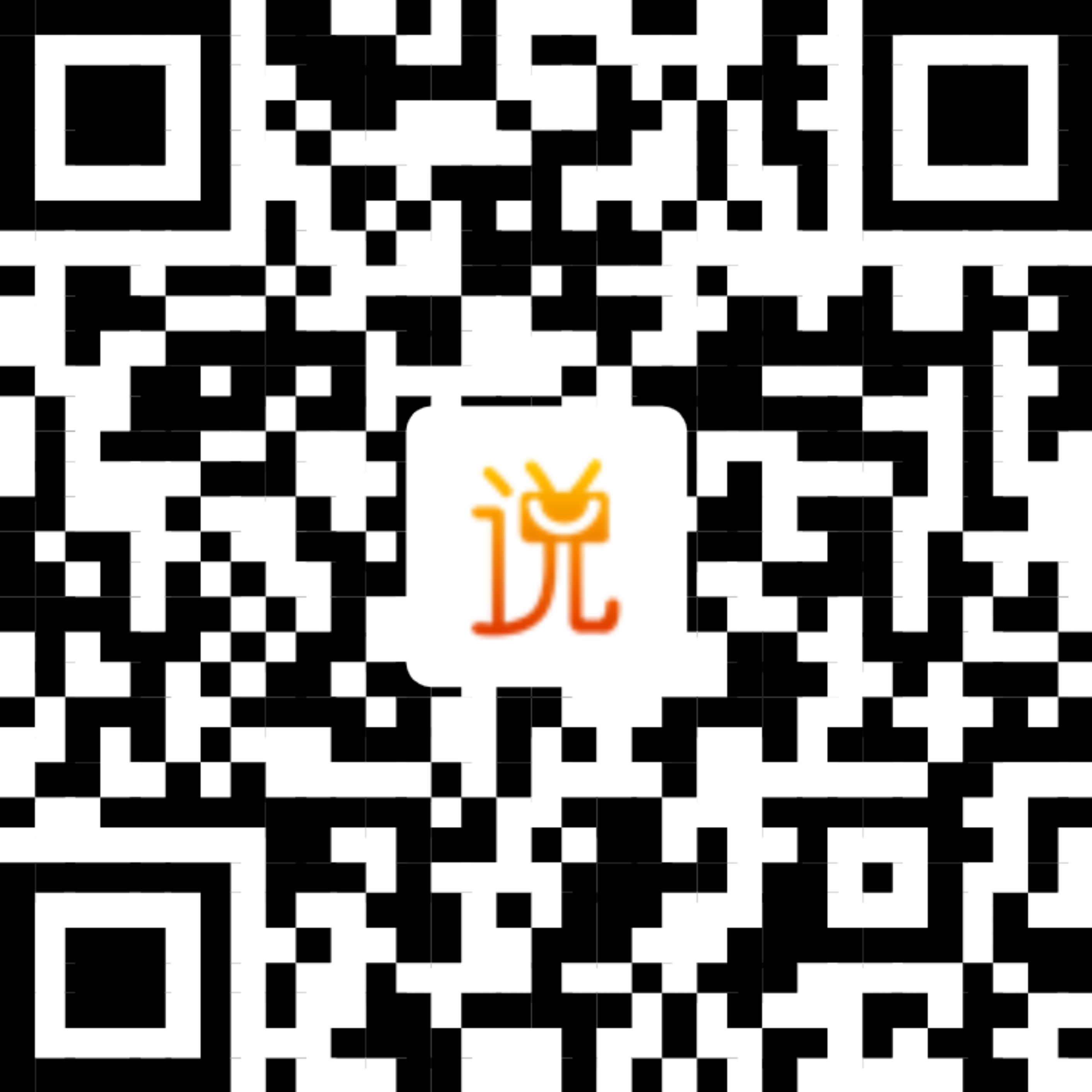 打开微信扫码注册大家说问卷网会员 打开微信扫码注册大家说问卷网会员