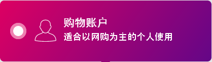 什么是 PayPal - 国外问卷调查新手基础