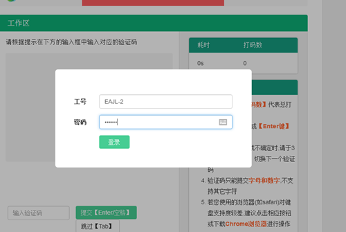 2019082627国外高价KB打码赚钱工资