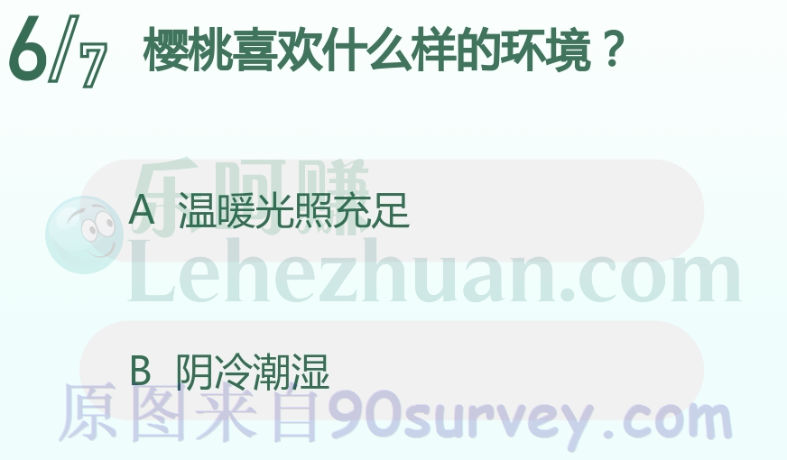 樱桃喜欢温暖光照充足的环境 樱桃喜欢温暖光照充足的环境