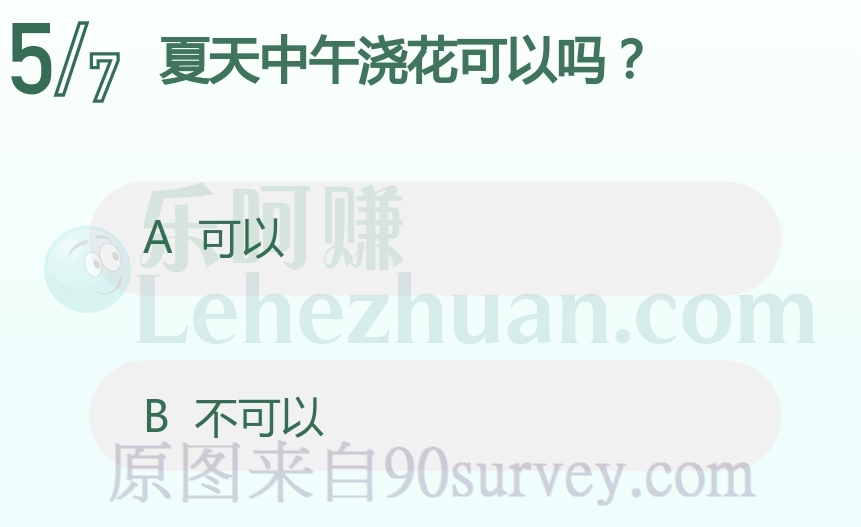 夏天中午浇花可以吗?