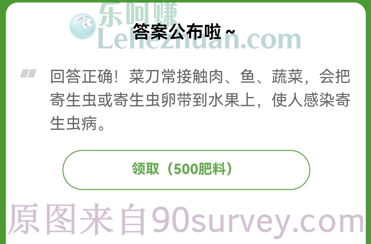 削水果为什么最好别用菜刀?