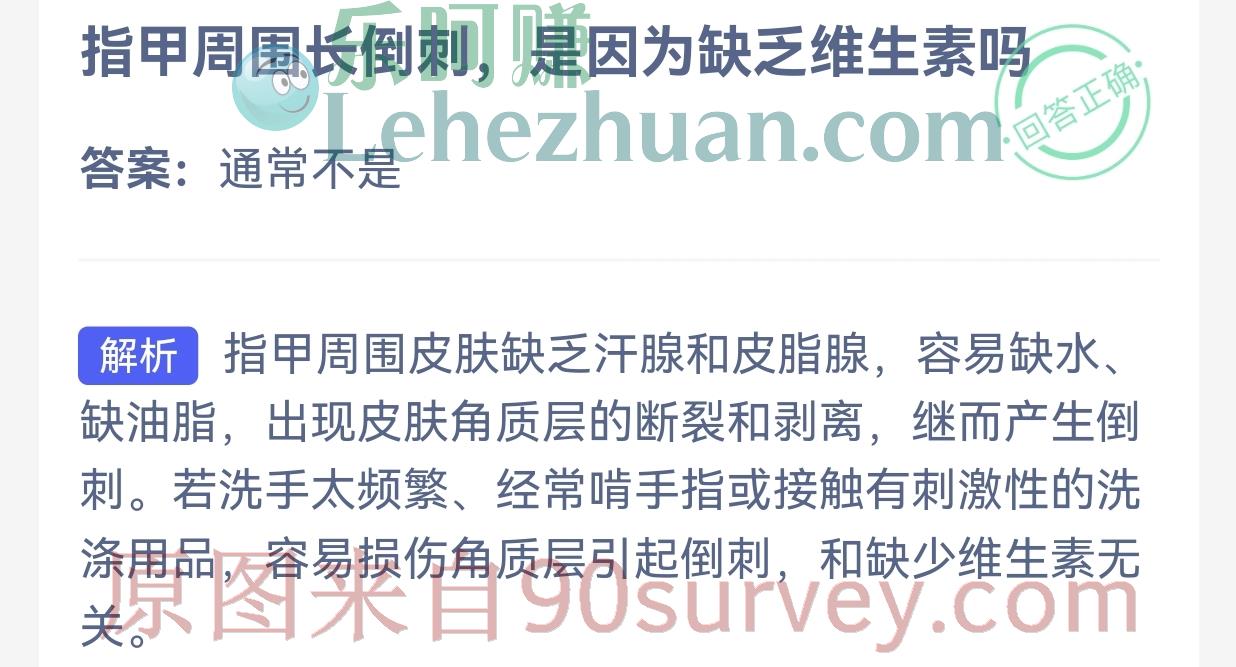 指甲周围长倒刺,是因为缺乏维生素吗?答案:通常不是 指甲周围长倒刺,是因为缺乏维生素吗?答案:通常不是