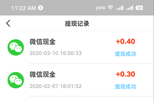 步多多新人0.3元提现微信秒到账